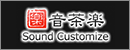 音茶楽　Sound Customize